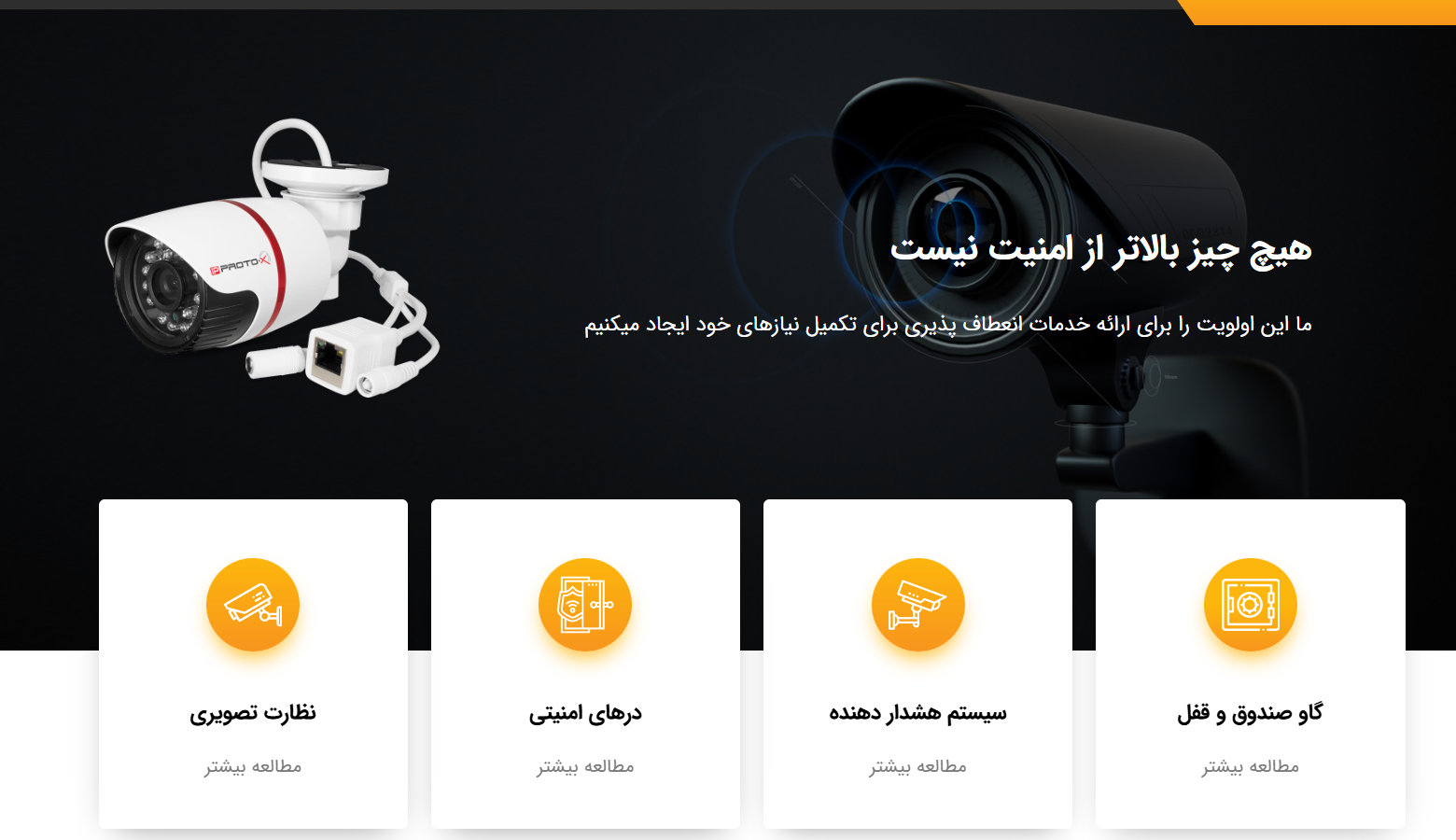 طراحی سایت شرکتی